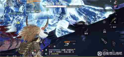 妄想山海犄角龙资质属性怎么样