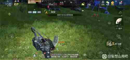 妄想山海犄角龙资质属性怎么样