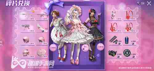 和平精英梦幻娃娃机多少钱能抽完氪穿保底价格介绍