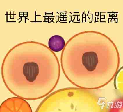 《合成大西瓜》小游戏好玩吗小游戏评测