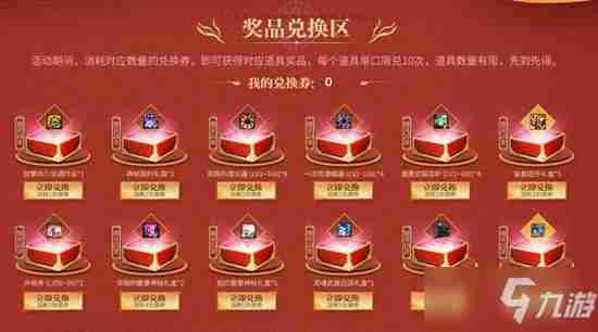 《DNF》豪华黄钻新春好礼活动怎么样豪华黄钻新春好礼活动介绍