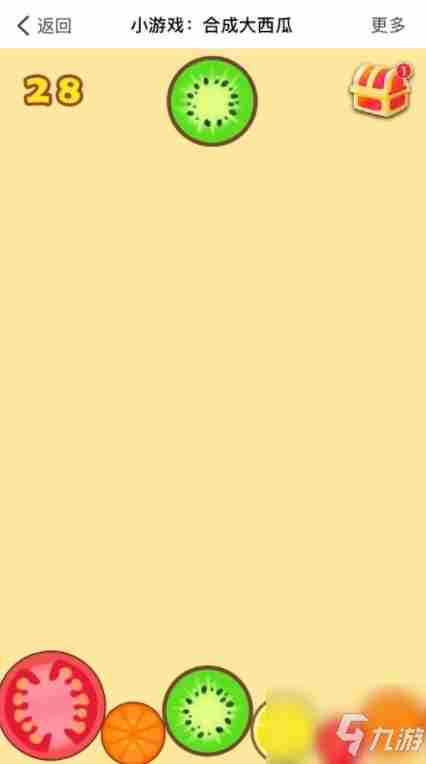 合成大西瓜在线玩入口在哪