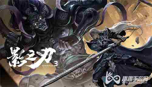 影之刃3怎么改名字能否修改自己的昵称介绍