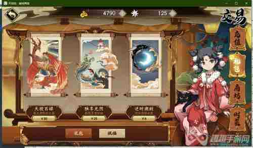 天地劫手游祝福买哪个好三个月卡购买必要性