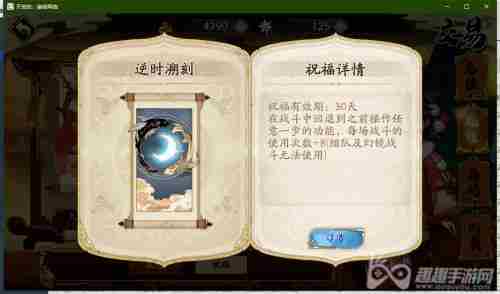 天地劫手游祝福买哪个好三个月卡购买必要性