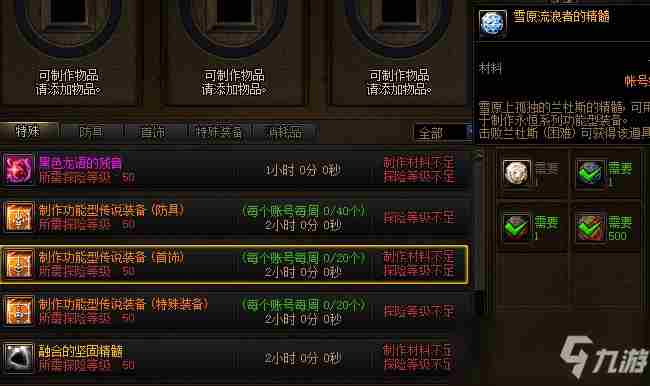 乐高无限猪如何养?猪繁衍技巧一览