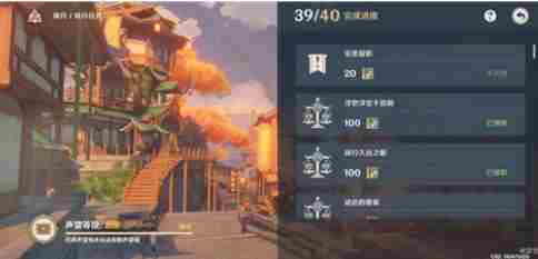 原神完美留影任务完成不了原因介绍