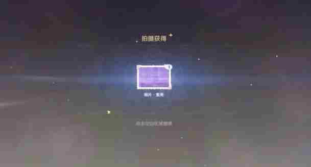 原神带有红色的采集物位置介绍