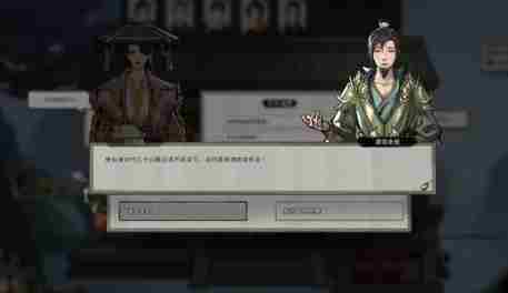 鬼谷八荒新手村隐藏任务流程介绍