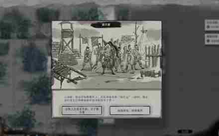 鬼谷八荒新手村隐藏任务流程介绍