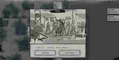 鬼谷八荒新手村隐藏任务流程介绍