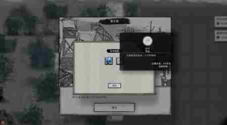 鬼谷八荒新手村隐藏任务流程介绍