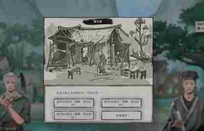 鬼谷八荒新手村隐藏任务流程介绍