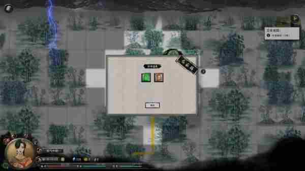 鬼谷八荒新手村隐藏任务流程介绍