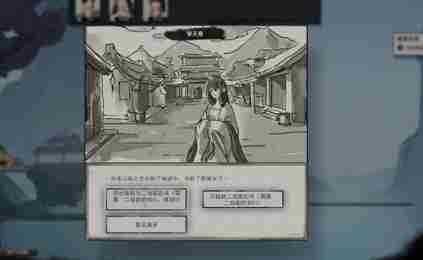 鬼谷八荒新手村隐藏任务流程介绍