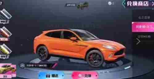 和平精英阿斯顿马丁上线时间介绍