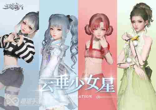 天谕手游NPC好感度先刷哪个最好送谁礼物更值得