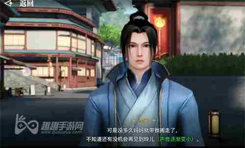 天谕手游幼年约定选错了怎么办拆散有情人能补救吗