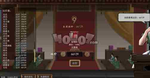 鬼谷八荒怎么获得神通神通获得渠道一览