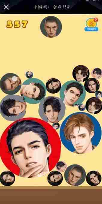 合成188在哪玩合成188游戏链接