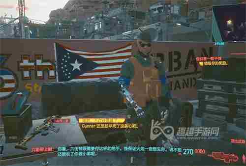 赛博朋克2077信仰是一颗子弹奖励是什么完美完成方法