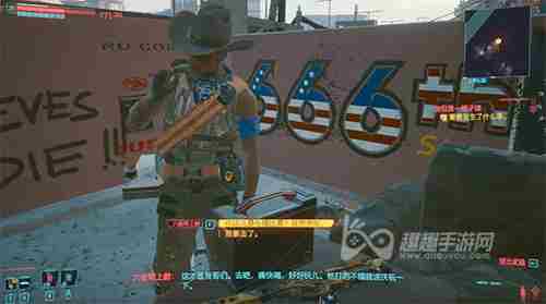 赛博朋克2077信仰是一颗子弹奖励是什么完美完成方法