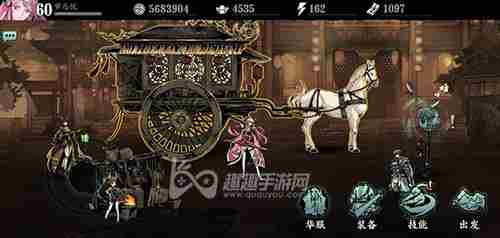 影之刃3满级多少级人物顶级最高多少级