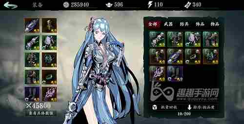 影之刃3满级多少级人物顶级最高多少级