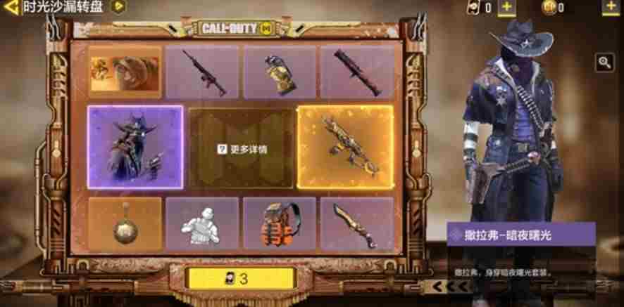 使命召唤手游时光沙漏转盘抽满价格介绍