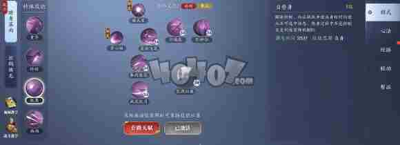 天涯明月刀手游唐门论剑怎么打