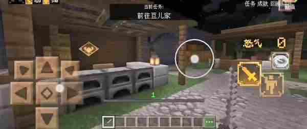 我的世界手游前往豆儿家任务攻略