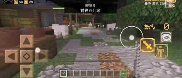 我的世界手游前往豆儿家任务攻略