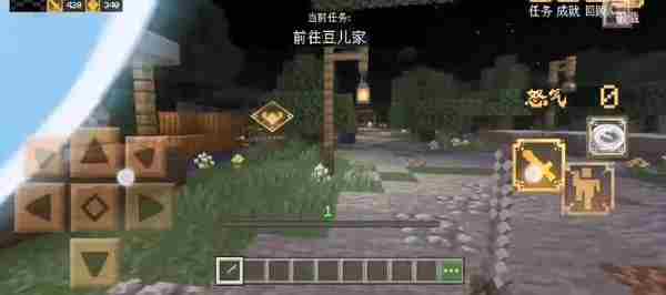 我的世界手游前往豆儿家任务攻略