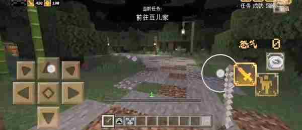 我的世界手游前往豆儿家任务攻略