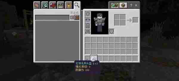 我的世界手游前往豆儿家任务攻略