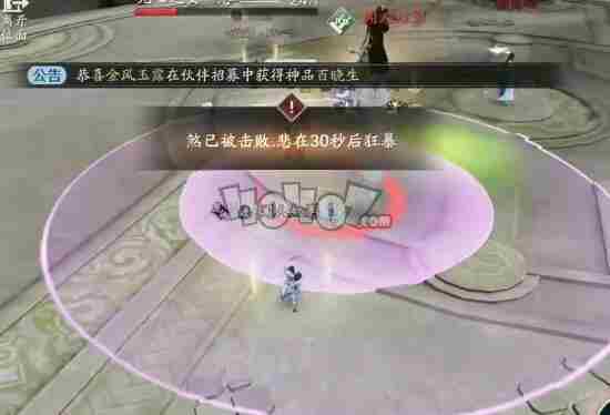 天涯明月刀手游困难嘲天宫明月心打法攻略