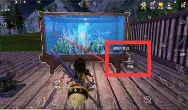 妄想山海千年鱼缸制作方法介绍