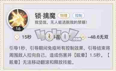 天谕手游圣堂怎么样圣堂技能属性强度分析