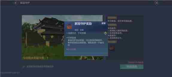 妄想山海破元印获取方法介绍