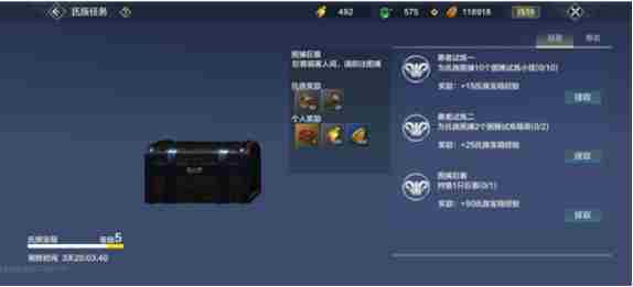 妄想山海破元印获取方法介绍