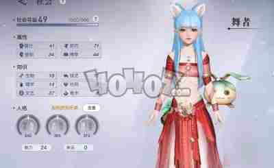 天谕手游人格怎么改变