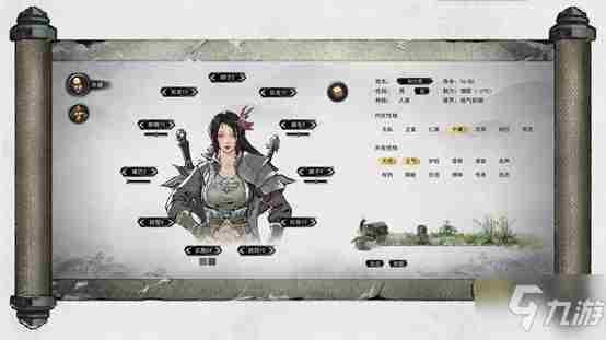 《鬼谷八荒》捏脸各部件魅力数据汇总男女魅力加点技巧分享