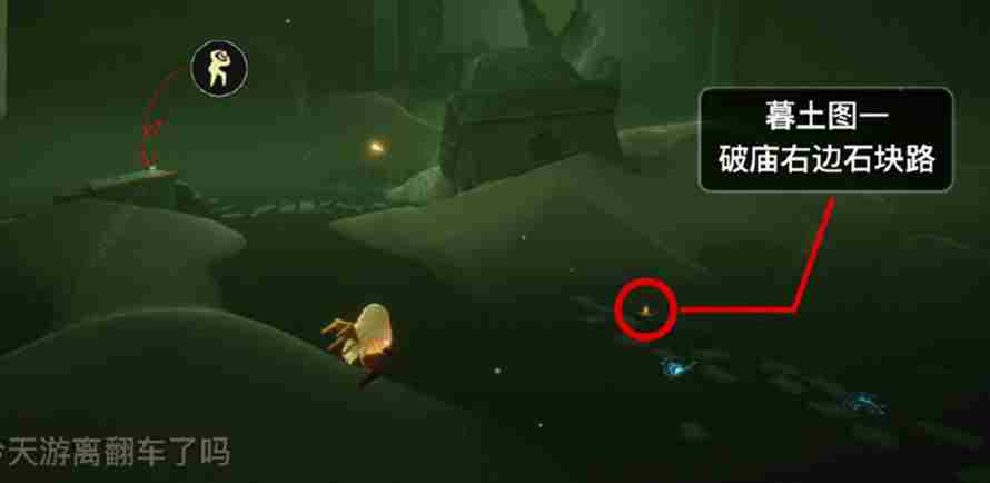 光遇1.30季节蜡烛位置图文攻略