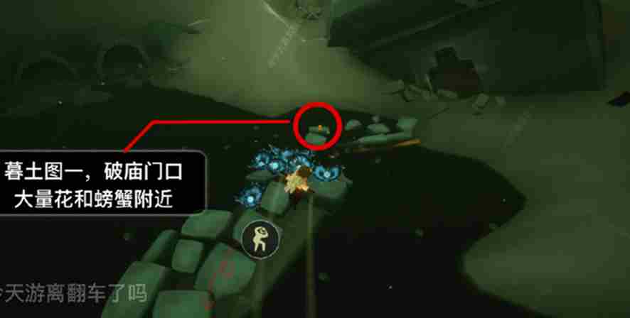 光遇1.30季节蜡烛位置图文攻略