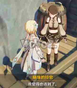 原神望舒外送第七天路线分享望舒外送第七天玩法攻略