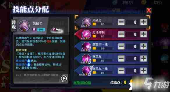 《街霸对决》蛛俐厉害吗蛛俐技能强度分析