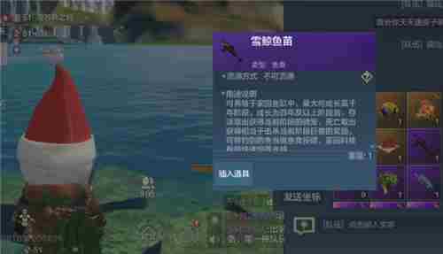 妄想山海千年鱼苗怎么获得多少次能钓出来一条概率介绍