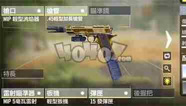 使命召唤手游枪械改装技巧分享