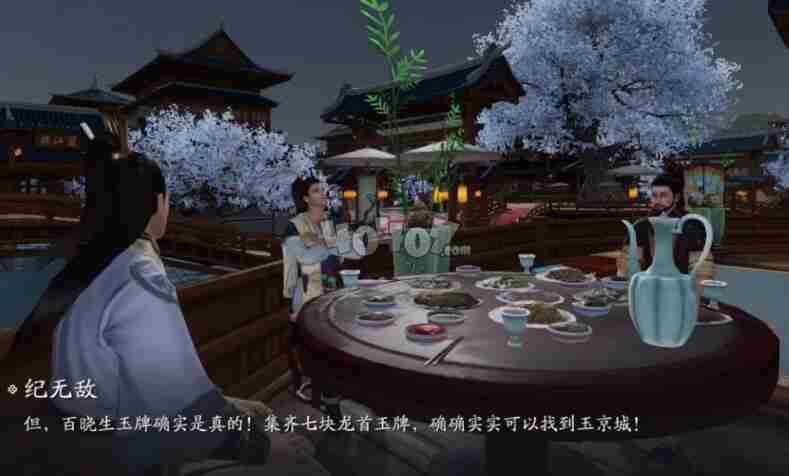 天涯明月刀手游十二楼五城奇遇怎么做十二楼五城唐青团位置攻略