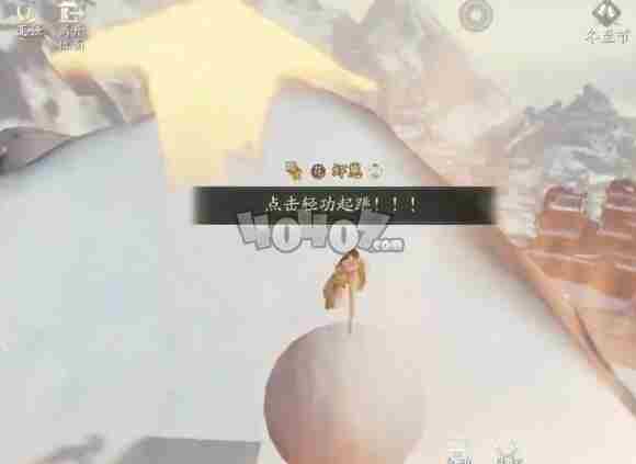 天涯明月刀手游冬至节滚雪球怎么玩滚来滚去成就完成攻略